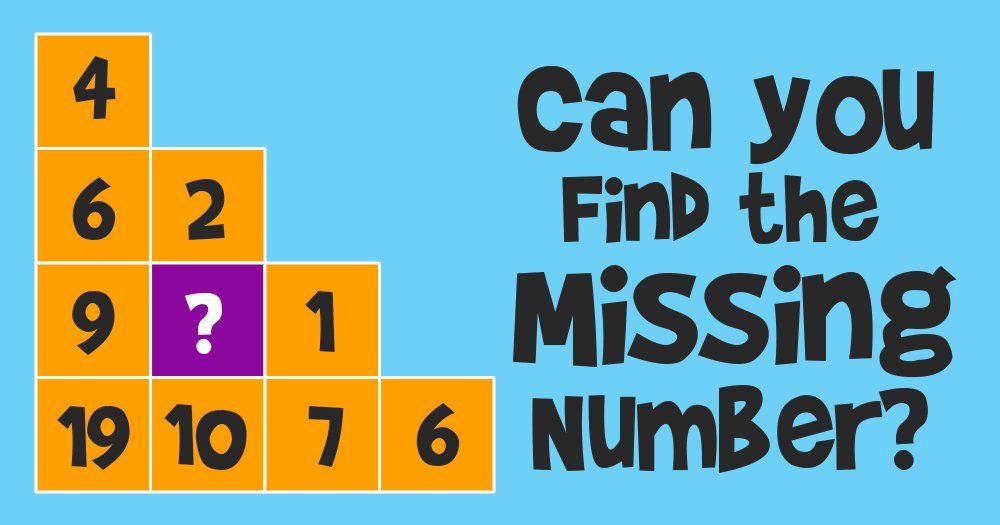 Можете ли пронаћи број који недостаје?